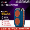 DOSS/德士 DS-1510阿希莫M15蓝牙音箱跑步计步插卡音响便携收音机
