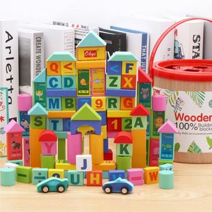木制彩色实木100粒桶装早教幼儿童数字字母场景大块积木益智玩具