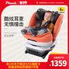 pouch安全座椅儿童，汽车车载婴儿，旋转汽座0-12岁坐椅