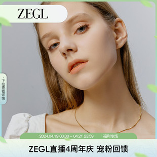 zengliu时尚简约蛇骨项链女小众，设计气质欧美ins冷淡风毛衣锁骨链