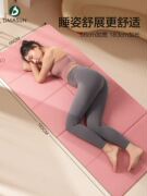 便携式折叠瑜伽垫子加厚防滑健身家用地垫学生午睡防滑儿童午休垫