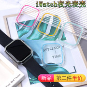 适用苹果手表S9壳iWatch876se创意夜光边框防摔透明双色保护套45