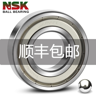 日本进口NSK轴承2mm路亚3mm陶瓷4鱼竿5渔轮6线轮7不锈刚8混合9 MM