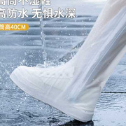 鞋套防水防滑加厚耐磨底雨鞋女款男士套下雨天中高筒脚套儿童水鞋