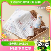 十月结晶婴儿口水巾宝宝喂奶巾新生儿纯棉纱布，毛巾小方巾手帕3条