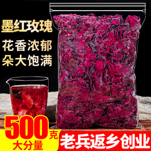 约400朵墨红玫瑰500g云南花冠大朵花瓣，另售特级法国食用花草茶叶