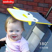 圣得贝婴儿推车轻便简易折叠超轻宝宝伞车口袋，车遛娃神器手推车
