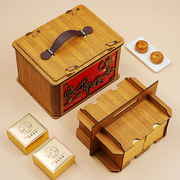 2023创意中秋月饼礼盒包装盒复古木盒八M粒装糕点空盒LOGO定