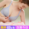 哺乳内衣浦哺乳期聚拢防下垂喂奶产后前开扣专用大码孕妇文胸胸罩