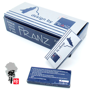 瑞士进口 弗朗兹Franz滤芯型过滤烟嘴过滤芯 9mm 活性炭滤芯烟斗