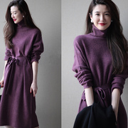 紫色羊毛连衣裙女2023秋冬高领针织长裙，配大衣的打底毛衣裙(毛衣裙)女
