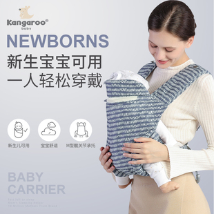 婴儿背带前抱式新生儿竖抱神器，一个人带宝宝，外出前后两用解放双手