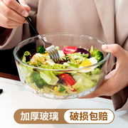 透明玻璃碗家用日式水果蔬菜，沙拉水晶碗盘，学生宿舍泡面耐冷热饭碗