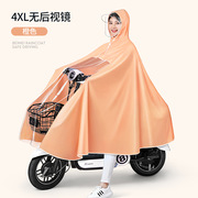 时尚电动车雨衣雅迪，新日电瓶车防暴雨带，面罩成人加长骑行雨披