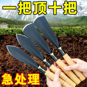 种菜神器锰钢小铲子种花养花种菜工具挖野菜花卉除草挖土铁铲铁锨