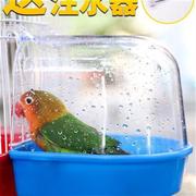 洗用鸟澡盒浴盆小鸟洗澡器八哥玄凤牡丹，虎皮鹦鹉用品玩具大号神。