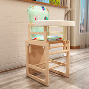 宝宝餐椅婴儿餐椅实木多功能，两用儿童吃饭桌椅子，家用儿童座椅木制