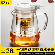 飘逸杯玻璃泡茶壶家用耐高温茶水分离过滤冲茶器办公室花茶壶茶具