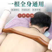 日本全身通用擀筋锻炼棒家用刮痧工具赶筋棍美容院养生按摩器一根