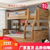 子母床上下床双层全实木床儿童房爬梯可拆分小户型省空间高低