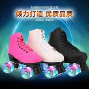 成人儿童双排溜冰鞋，旱冰鞋成年男女双排轮轮滑鞋四轮闪光溜冰场