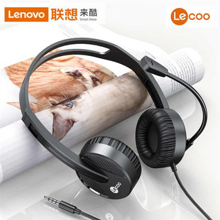 lecoo来酷ht106网课有线头戴式耳机，耳麦单孔笔记本台式电脑小耳机