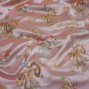 水粉色粉嫩经典中式龙凤呈祥织锦缎布料丝绸缎子汉服古装面料