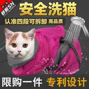 洗猫袋洗猫神器小猫咪洗澡袋背包，笼剪指甲防抓固定袋宠物清洁用品