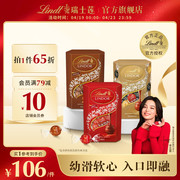 Lindt/瑞士莲软心牛奶巧克力球500g春日伴手礼婚礼