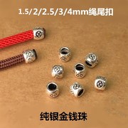 s925纯银复古做旧泰银吊坠，挂绳收尾扣金钱，大孔隔珠22.53mm尾帽