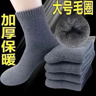 劳保抗寒男袜子男款冬季中袜长袜加厚长筒毛袜子加绒防臭中筒保暖