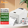 立象(ARGOX)OS-214plus热敏不干胶打印机电子面单条码标签服装水