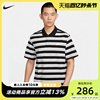 Nike耐克2024春季男士翻领条纹运动短袖T恤POLO衫FN3897-010