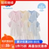 丽婴房婴儿衣服儿童短袖内衣套装男女童夏装纯棉睡衣套装2023