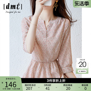 法式优雅七分袖碎花连衣裙，女2024春夏，气质显瘦中长款a字裙