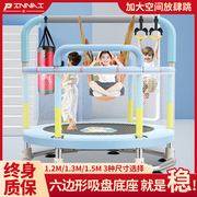 蹦蹦床家用儿童室内玩小孩宝宝跳跳床家庭小型弹跳床大人护具网