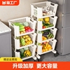 厨房置物架家用落地多层小推车储物架水果蔬菜，收纳架子夹缝菜篮子