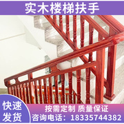 北京玻璃护栏阳光房实木，钢木楼梯踏板铁艺，扶手别墅阁楼梯定制翻新