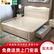 1.5m1.8实木中式床白色现代简约双人主卧米米大床经济型储物婚床2
