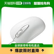 日本直邮SANWA SUPPLY有线激光鼠标3个按钮中型白色MA-LS176W