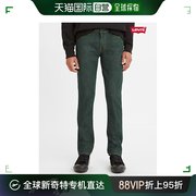 韩国直邮levis牛仔裤，男士511修身牛仔裤04511-0408