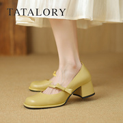 tatalory女鞋甜美蝴蝶结玛丽珍鞋圆头显瘦粗跟单鞋，一字带小皮鞋
