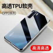 适用透明oppo A97 5G版A11X A96 A72A58手机壳A36软硅胶套A37A93 A92SA91防摔A2m防指纹A56保护A7软套A9X