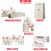 韩式卧室成套家具 韩式床主卧田园1.8米 双人婚床衣柜组合套装