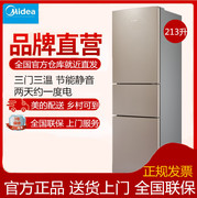 midea美的bcd-213tm(e)节能静音，家用三开门冰箱租房小型电冰箱