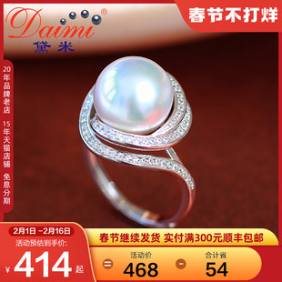 黛米珠宝玺珠11-12mm大颗白色，正圆淡水珍珠戒指，女夸张s925银戒子