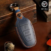 适用于东风标致钥匙包雪铁龙DS真皮手缝钥匙保护套高档复古扣壳包