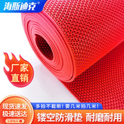 海斯迪克PVC镂空防滑垫S形塑料地毯浴室地垫门垫红色1.2m*1m(厚3.