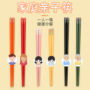 2021家用高档筷子一人，一筷儿童防霉合金，耐高温家庭亲子筷