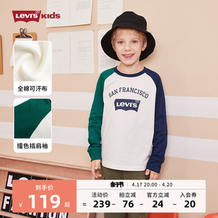 Levi's李维斯儿童装长袖T恤春夏季男童女童上衣宝宝打底衫潮